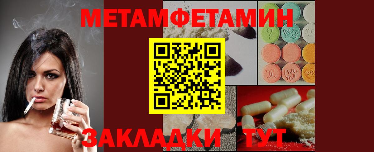 Amphetamine VHQ Кунгур