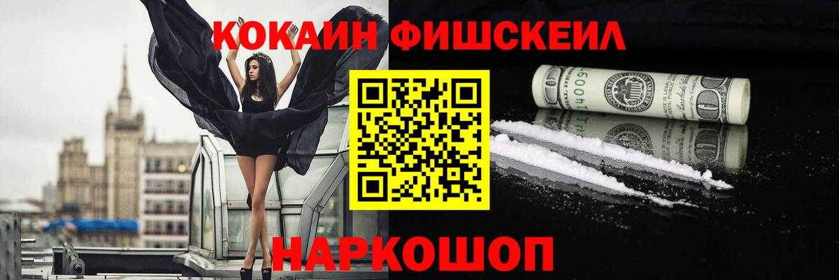Кокаин Перу Кунгур