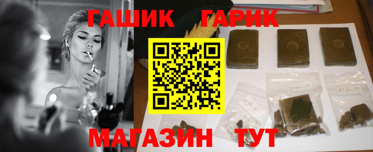 Кунгур  Гашиш hashish  Вход с VPN 