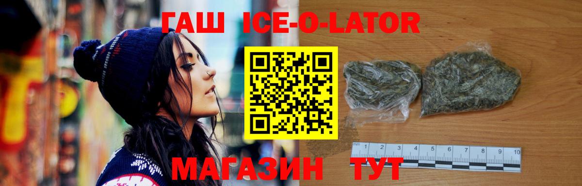 ГАШИШ hashish Кунгур