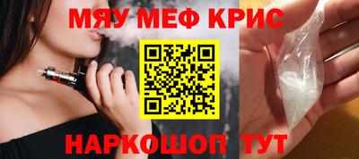 прущий лед Кимры