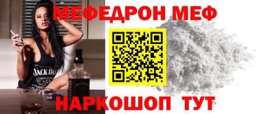 бутик Кинель