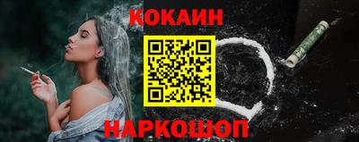 бутик Кинель