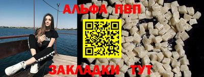 бутик Кинель