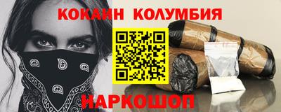 тгк Кингисепп