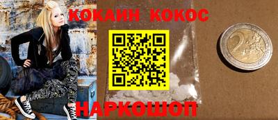 прущий лед Кимры
