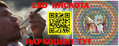 бутик Кинель