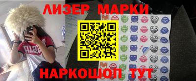 бутик Кинель