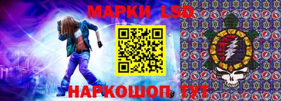 бутик Кинель