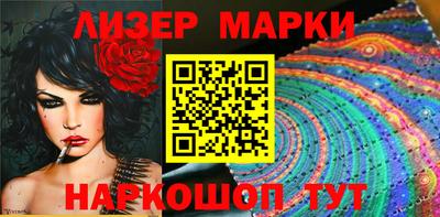 бутик Кинель
