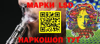 бутик Кинель