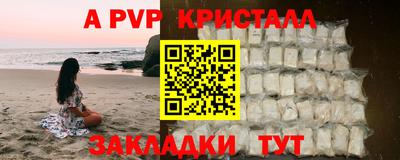 бутик Кинель