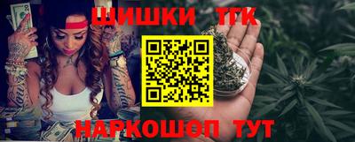 бутик Кинель