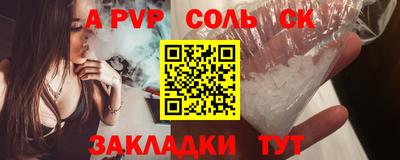 прущий лед Кимры