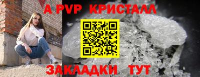 бутик Кинель