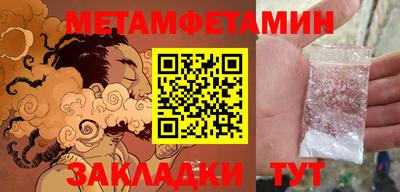 бутик Кинель