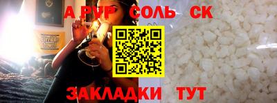 бутик Кинель
