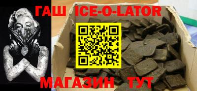 бутик Кинель
