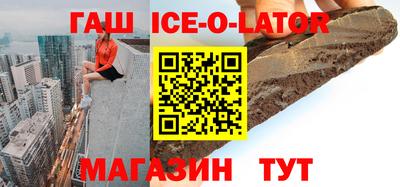 бутик Кинель