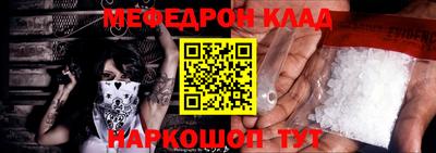 прущий лед Кимры