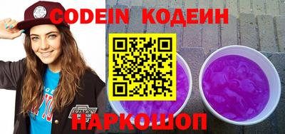 бутик Кинель