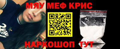 прущий лед Кимры
