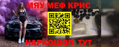 бутик Кинель