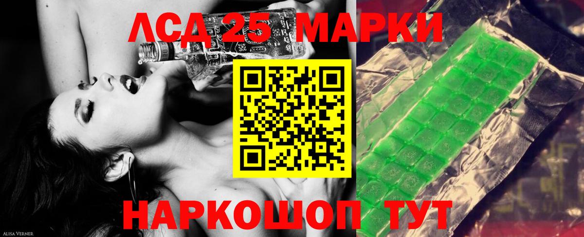 Кунгур  ЛСД экстази кислота  Вход с VPN 