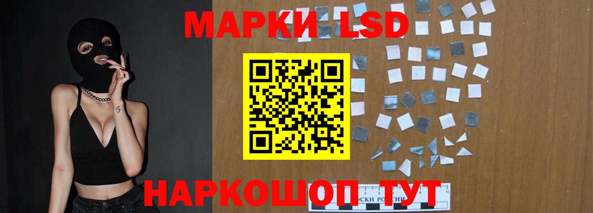 ЛСД экстази кислота Кунгур