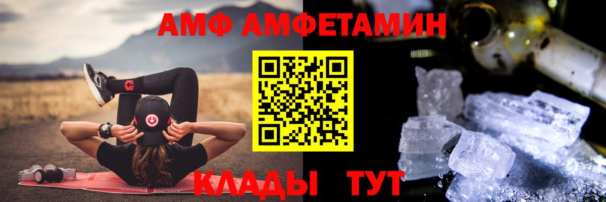 Кунгур  Метамфетамин винт  Метамфетамин винт  Вход с VPN 