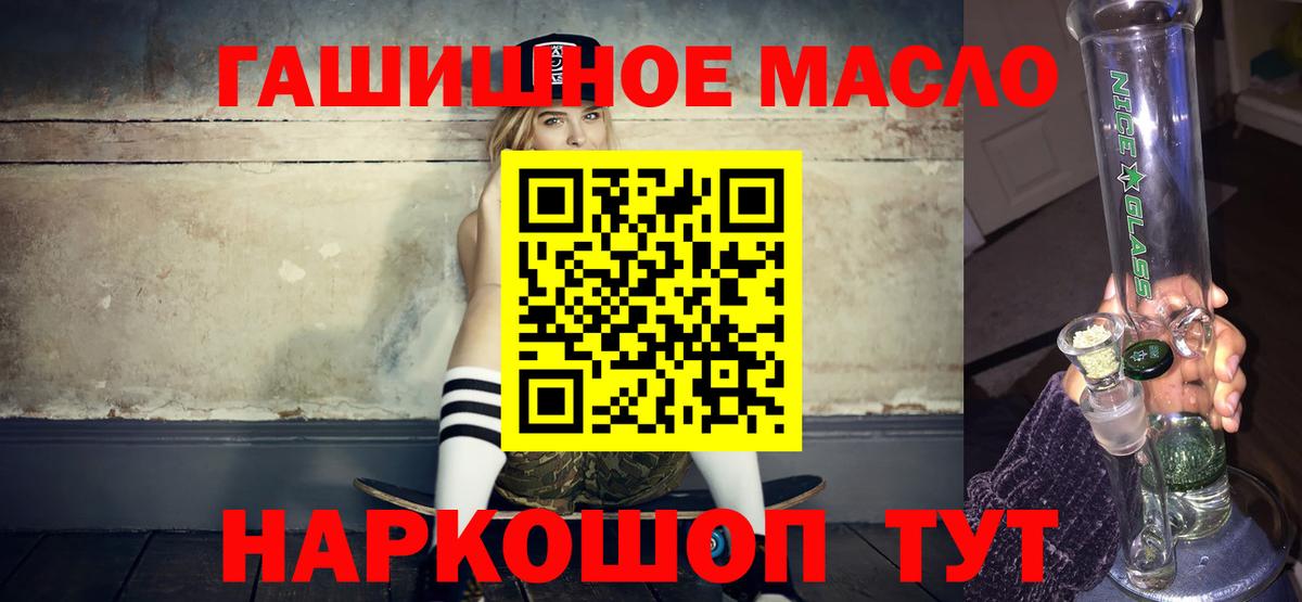 Дистиллят ТГК вейп Кунгур