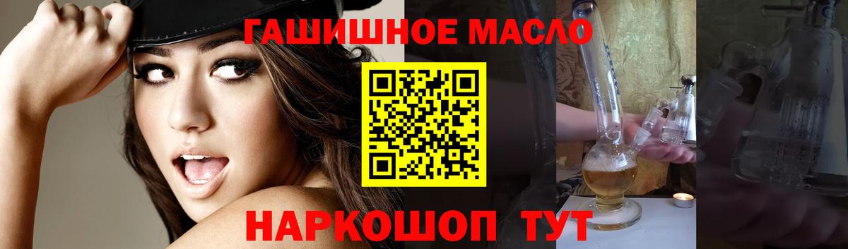 ГАШ  Вход с VPN  КОКАИН  Кунгур  МЕФ кристаллы 