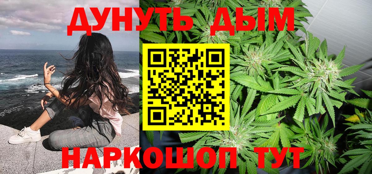Канабис MAZAR  Бошки Шишки OG Kush  МАРИХУАНА VHQ  Вход с VPN  Кунгур 