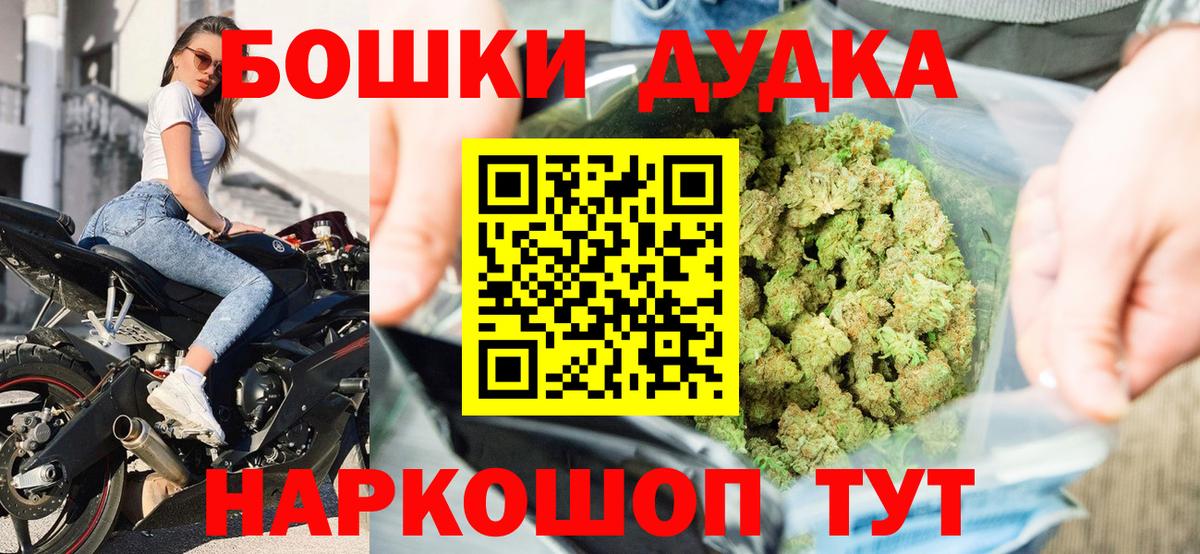 Каннабис THC 21% Кунгур